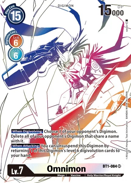 Omnimon - Image 1