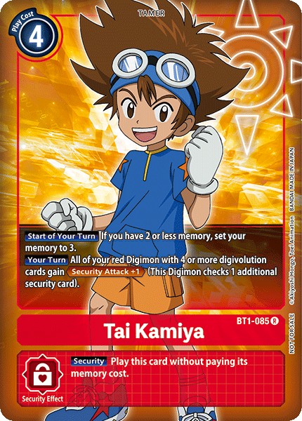 Tai Kamiya - Image 1