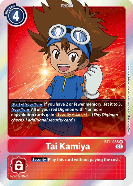 Tai Kamiya - Image 1
