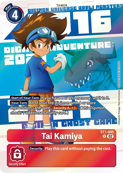 Tai Kamiya - Image 1