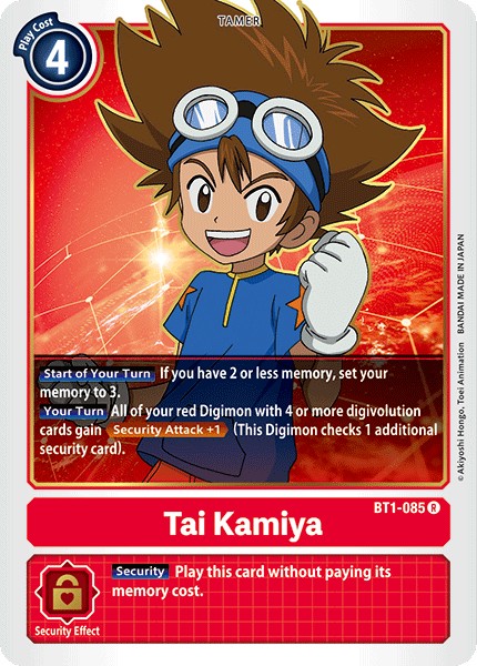 Tai Kamiya - Image 1