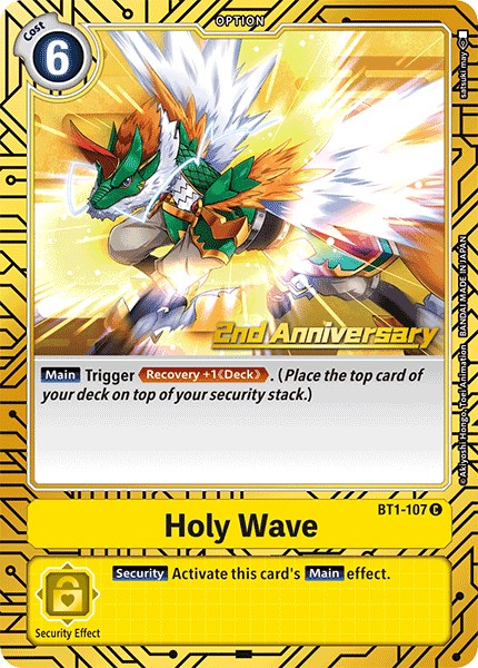 Holy Wave - Image 1