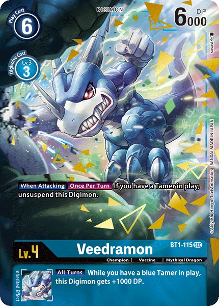 Veedramon - Image 1