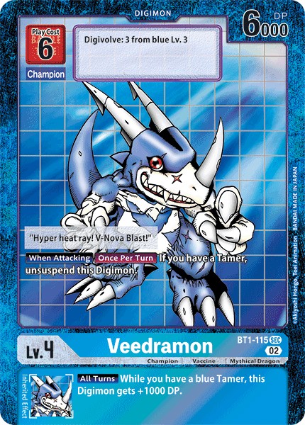 Veedramon - Image 1