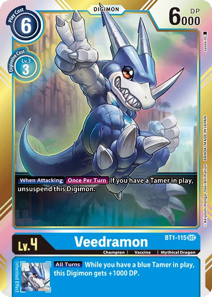 Veedramon - Image 1