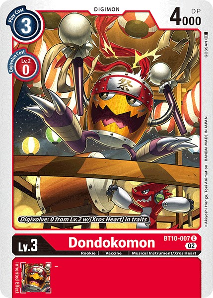 Dondokomon - Image 1