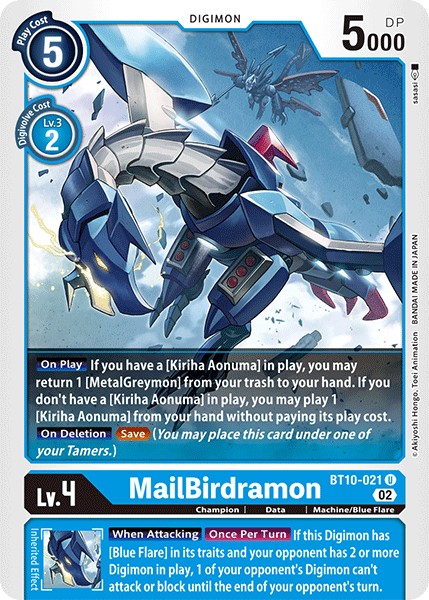 MailBirdramon - Image 1