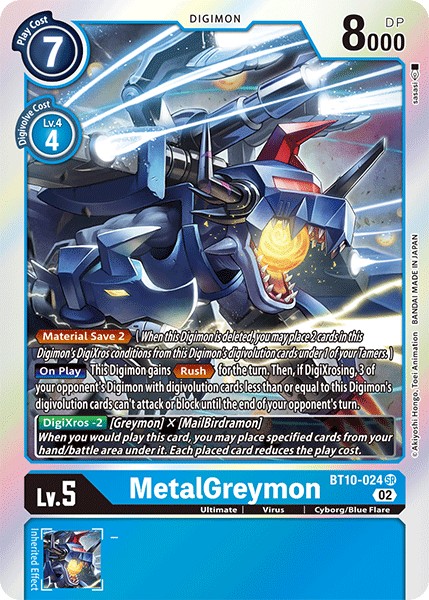 MetalGreymon - Image 1