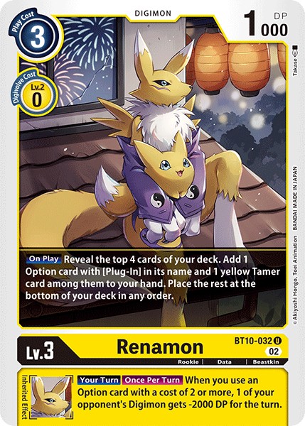 Renamon - Image 1