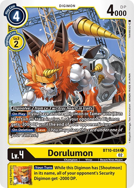 Dorulumon - Image 1