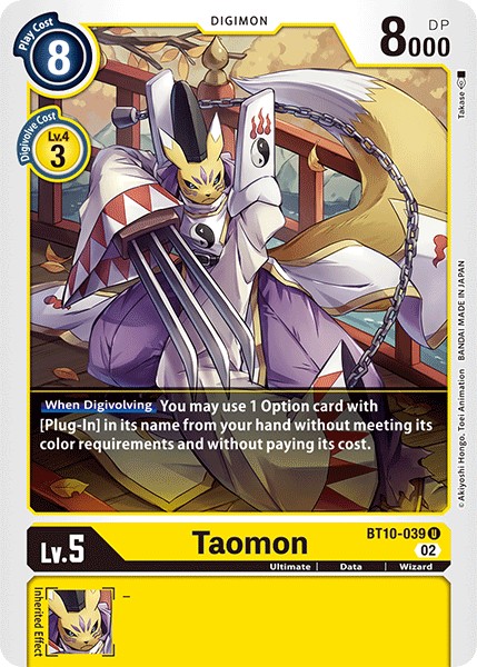 Taomon - Image 1