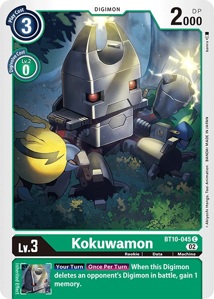 Kokuwamon - Image 1