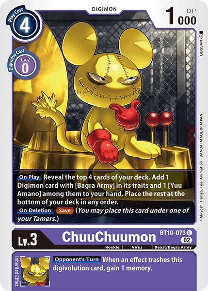 ChuuChuumon - Image 1