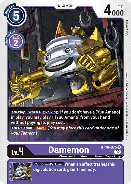 Damemon - Image 1
