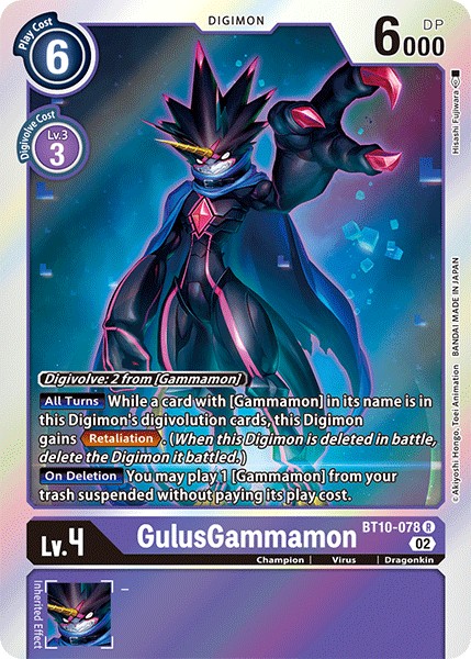 GulusGammamon - Image 1