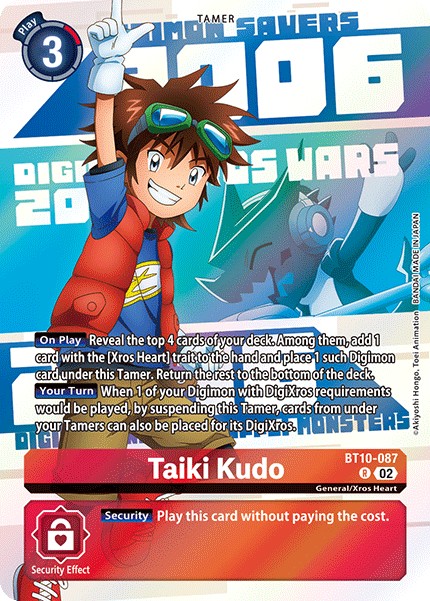 Taiki Kudo - Image 1