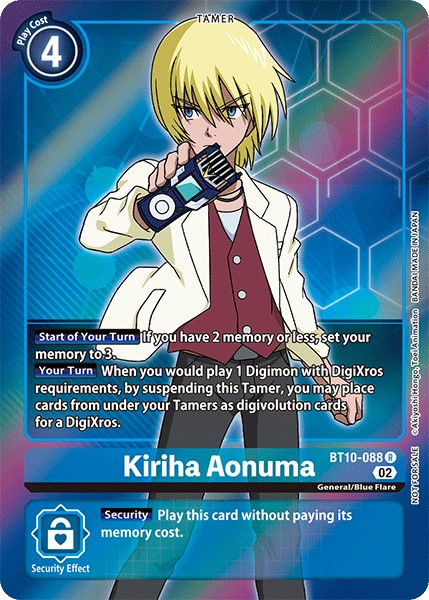 Kiriha Aonuma - Image 1