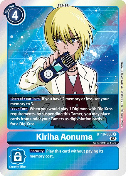 Kiriha Aonuma - Image 1