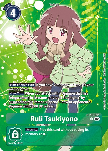 Ruli Tsukiyono - Image 1