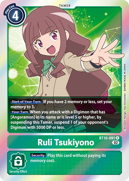 Ruli Tsukiyono - Image 1