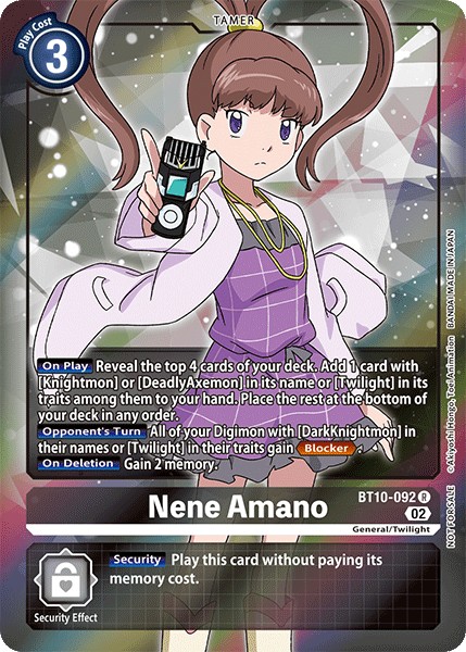 Nene Amano - Image 1