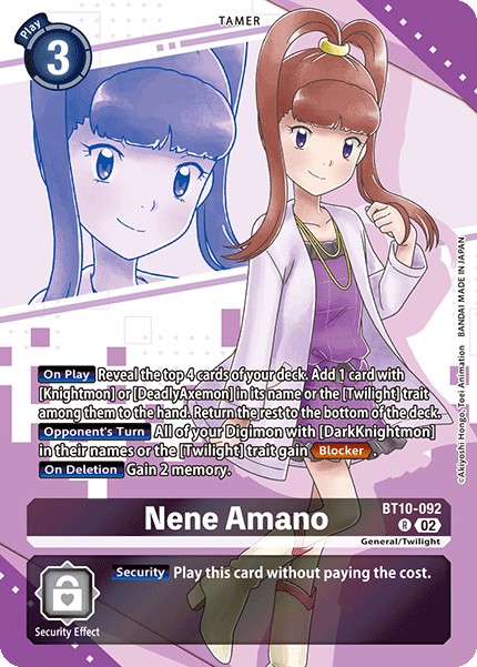 Nene Amano - Image 1