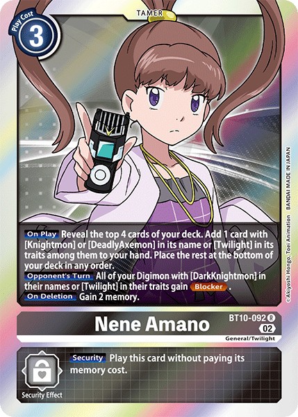 Nene Amano - Image 1
