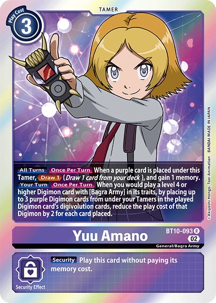 Yuu Amano - Image 1