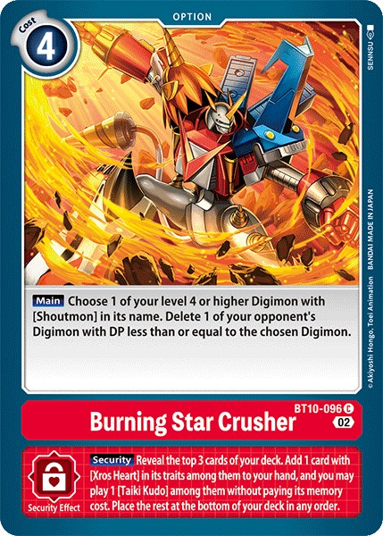 Burning Star Crusher - Image 1
