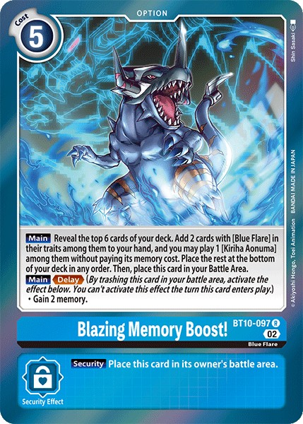 Blazing Memory Boost! - Image 1