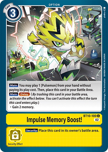 Impulse Memory Boost! - Image 1