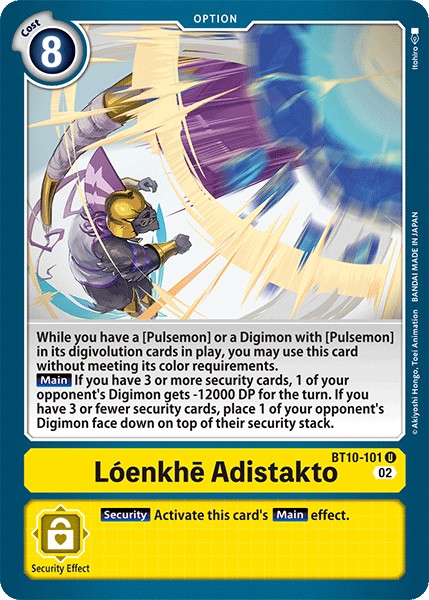 Lónkhē Adistakto - Image 1