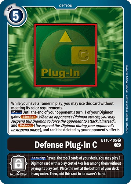 Defense Plug-In C - Image 1