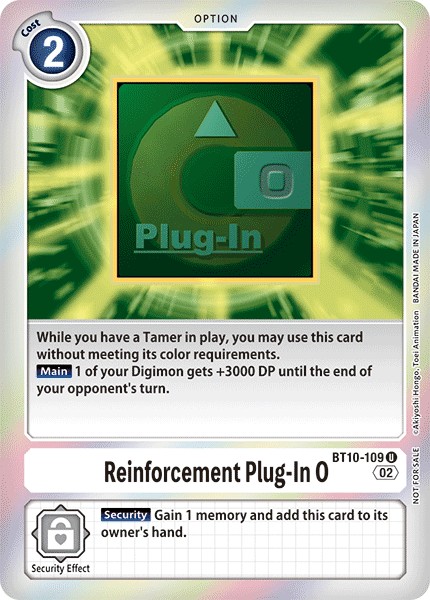 Reinforcement Plug-In O - Image 1