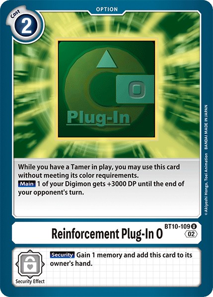 Reinforcement Plug-In O - Image 1