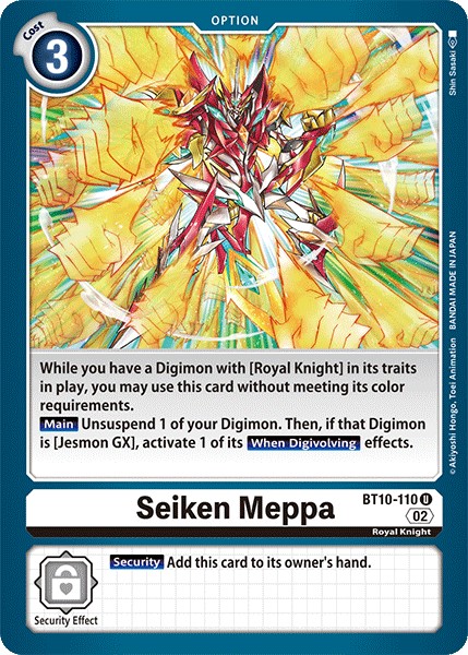 Seiken Meppa - Image 1