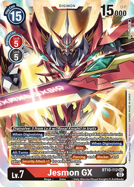 Jesmon GX - Image 1
