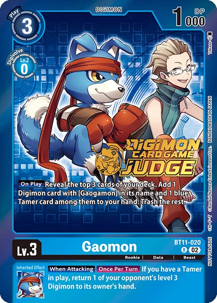 Gaomon - Image 1