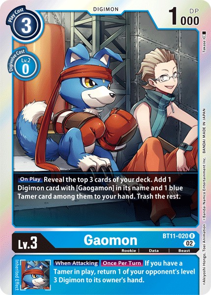 Gaomon - Image 1