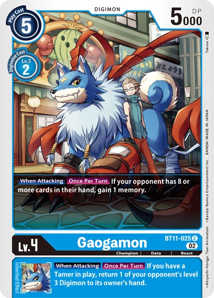 Gaogamon - Image 1