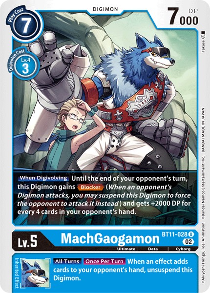 MachGaogamon - Image 1