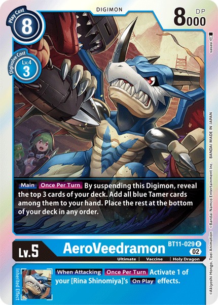 AeroVeedramon - Image 1