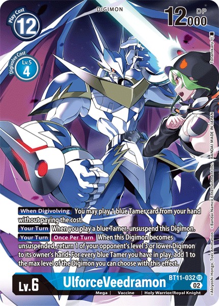 UlforceVeedramon - Image 1