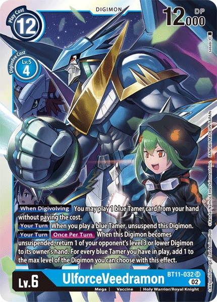 UlforceVeedramon - Image 1