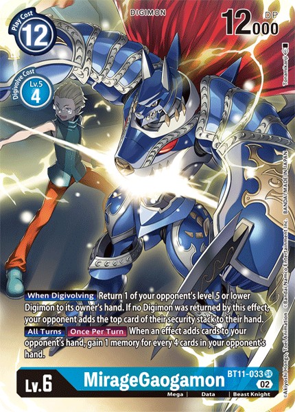 MirageGaogamon - Image 1
