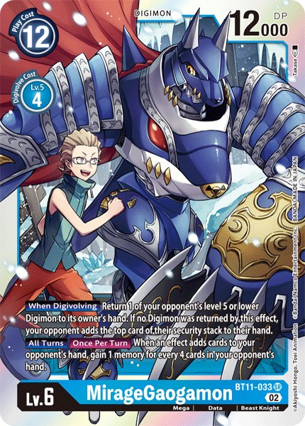 MirageGaogamon - Image 1