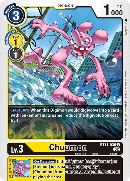 Chuumon - Image 1