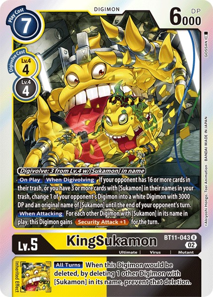 KingSukamon - Image 1