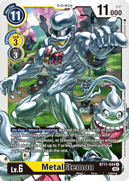 MetalEtemon - Image 1