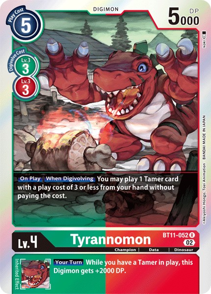 Tyrannomon - Image 1